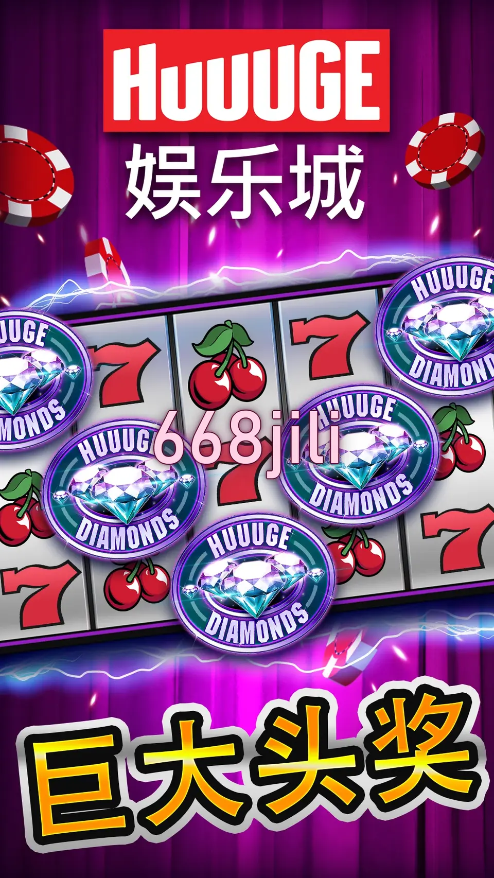 668jili APK